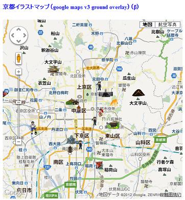 京都イラストマップ Kyoto Map